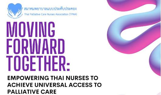 ข่าวประชาสัมพันธ์​และกิจกรรม