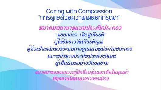 ข่าวประชาสัมพันธ์​และกิจกรรม